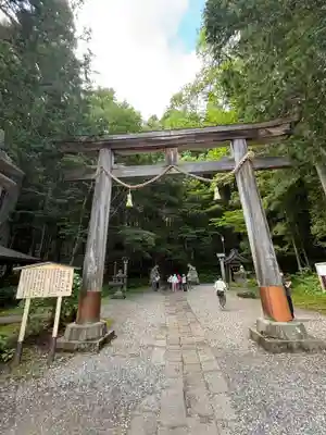 戸隠神社宝光社(長野県)