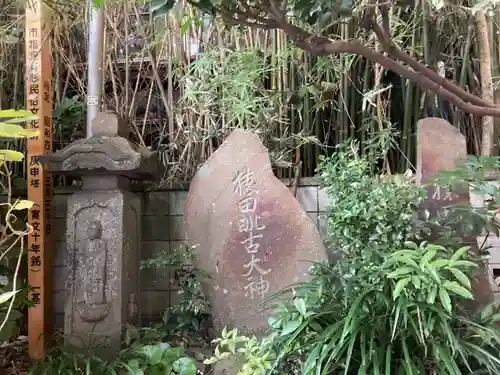 八雲神社（鎌倉・大町）のその他建物