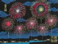 諏訪大社下社秋宮(長野県)