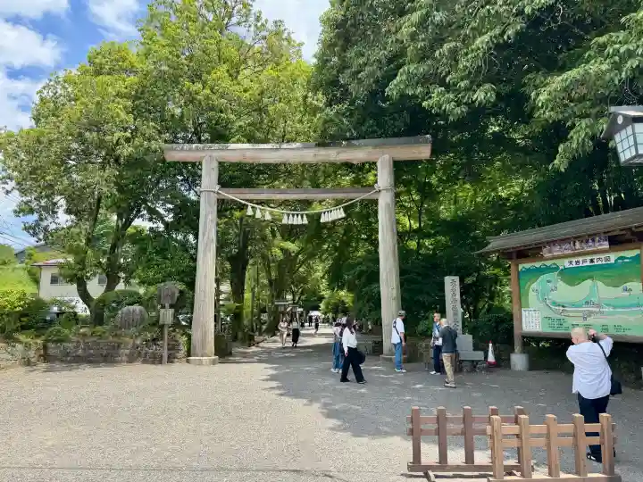 天岩戸神社の{uncategorized: "未分類", other: "その他", undefined: "問題あり", building: "その他建物", grave: "お墓", sacred_gate: "鳥居", guardian: "狛犬", statue: "像", buddha: "仏像", history: "歴史", nature: "自然", garden: "庭園", animal: "動物", pagoda: "塔", temizu: "手水舎", mountain_gate: "山門・神門", sanctuary: "本殿・本堂", subordinate: "末社・摂社", art: "芸術", scenery: "景色", jizo: "地蔵", ema: "絵馬", goshuin: "御朱印", omikuji: "おみくじ", items: "授与品その他", amulet: "お守り", goshuincho: "御朱印帳", eats: "食事", festival: "お祭り", votive_dance: "神楽", shichigosan: "七五三参", wedding: "結婚式", experience: "体験その他", initially: "初詣", around: "周辺", anti_infection: "感染症対策"}