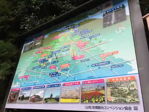 赤城神社(三夜沢町)のその他建物