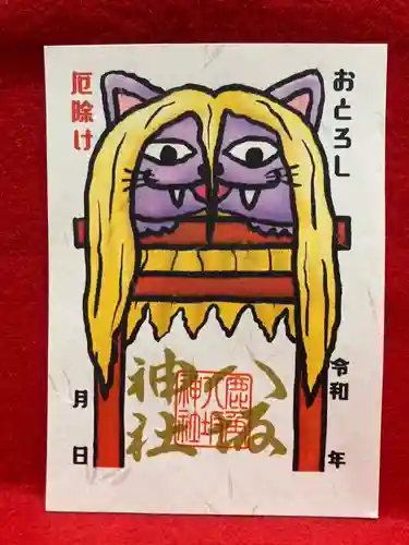 鹿角八坂神社(秋田県)