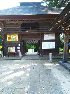 高蔵寺(千葉県)