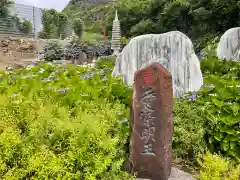 照江寺(静岡県)