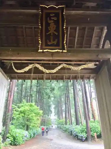 日本寺の山門