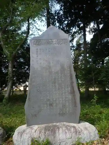 白山神社のその他建物