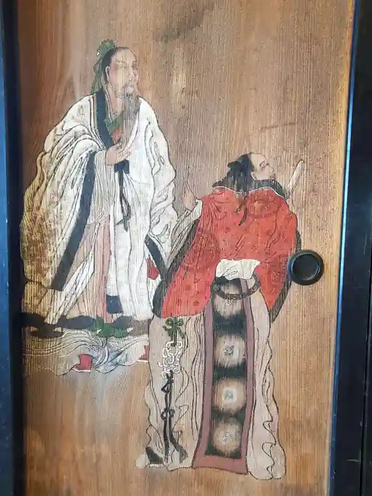 西光寺(福島県)