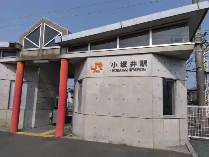 菟足神社(愛知県)