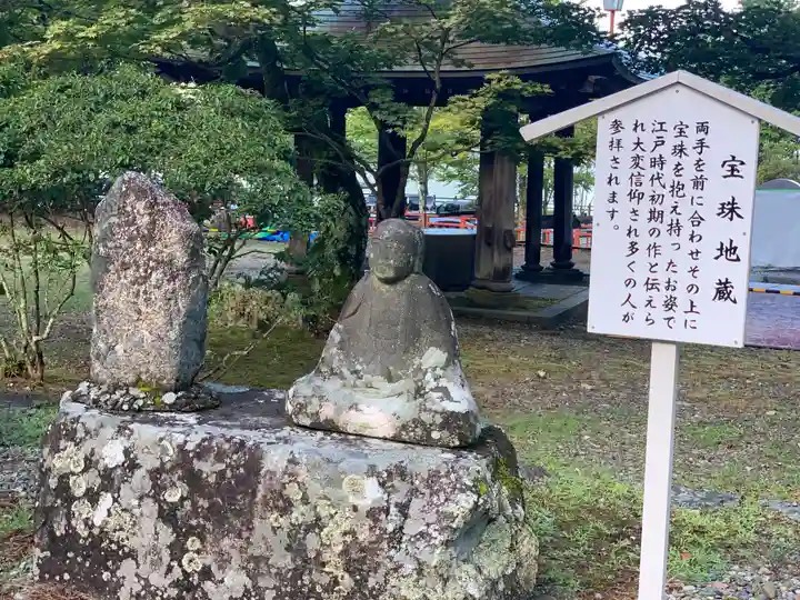 中禅寺の地蔵