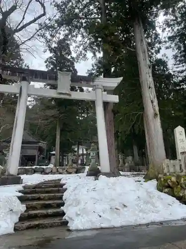日野神社(福井県)