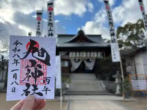 旭山神社(広島県)