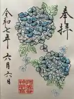 阿佐ヶ谷神明宮(東京都)