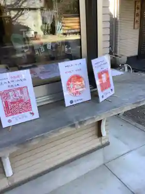 富部神社のその他建物