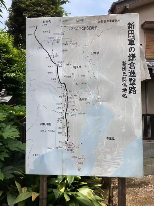 大山阿夫利神社御分霊社のその他建物