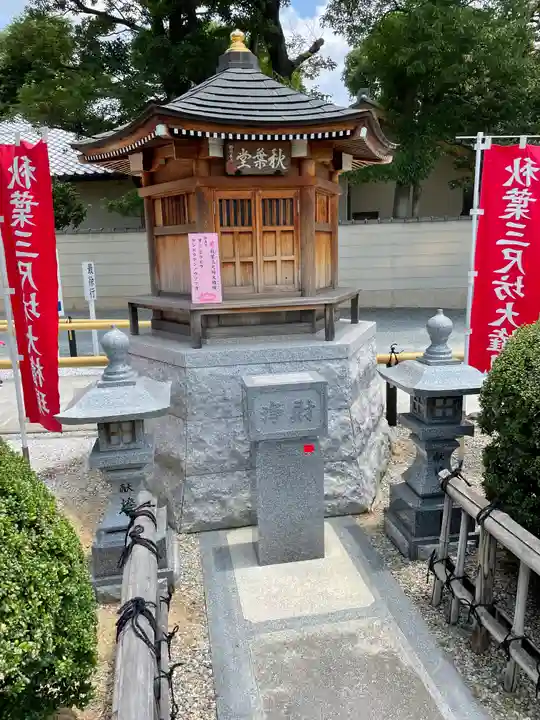 臨南寺(大阪府)