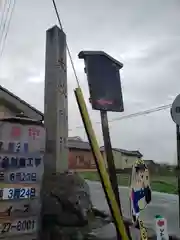 大炊神社(滋賀県)