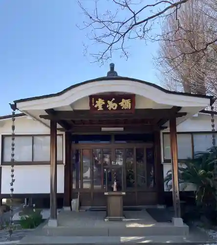 如願寺(大阪府)