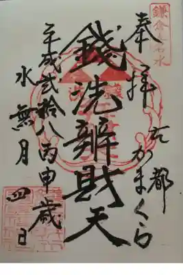 初めて行った時。空気が綺麗で最高だった。