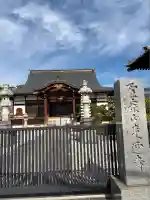 来迎寺(山梨県)