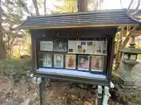 大詮坊のその他建物