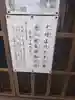 馬頭観音(福岡県)