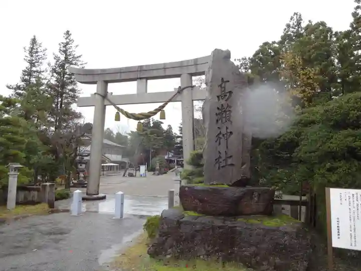 越中一宮 髙瀬神社の鳥居