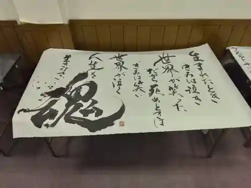 信隆寺(神奈川県)