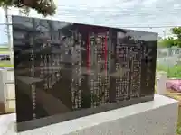 四号稲荷神社(千葉県)