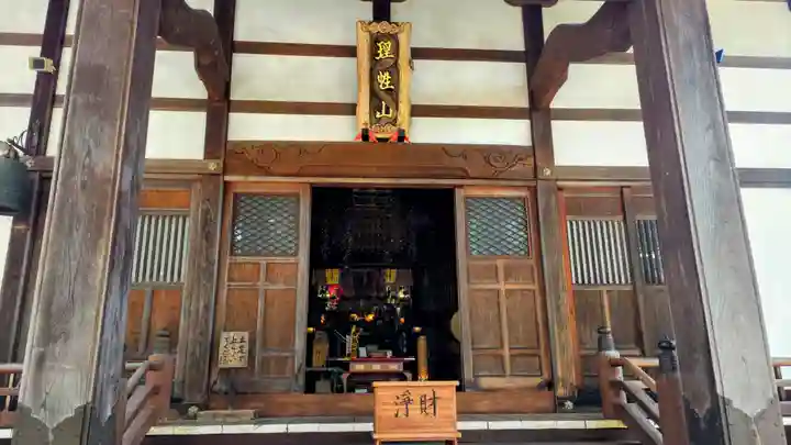 三澤寺(長野県)