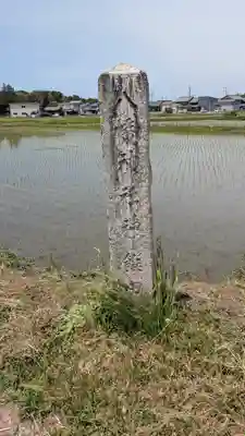 八幡神社御旅所(滋賀県)