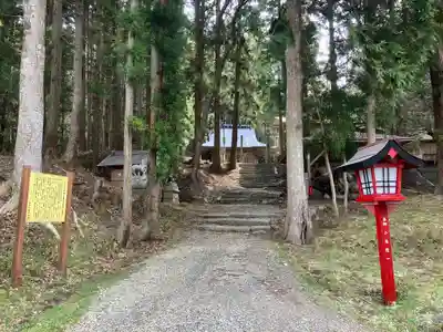 丹内山神社(岩手県)