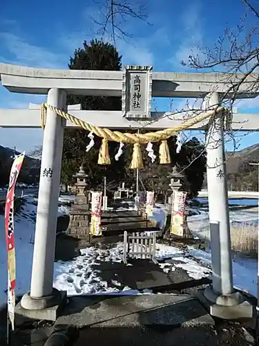 高司神社〜むすびの神の鎮まる社〜の鳥居