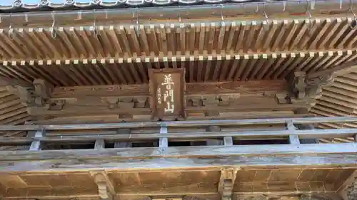 慈光禅寺（慈光寺）(京都府)
