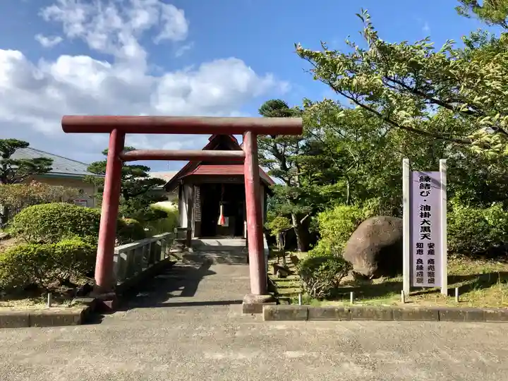 大観密寺(宮城県)