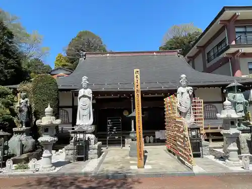 無量寺(神奈川県)