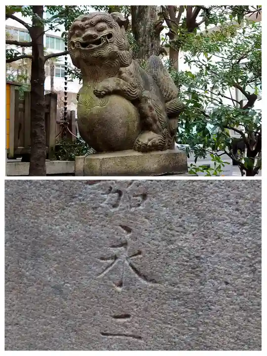 金刀比羅宮東京分社(東京都)