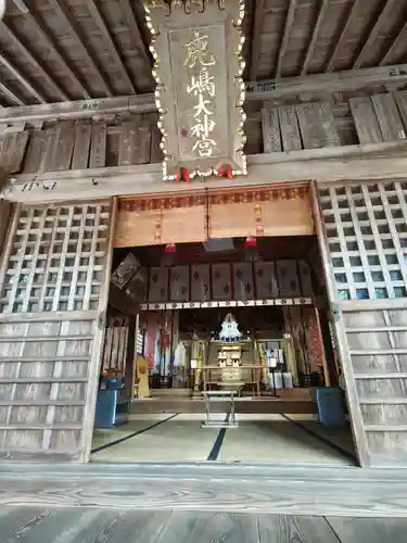 鹿島大神宮(福島県)
