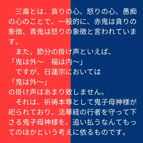 本昌寺の御朱印