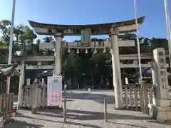 三輪神社(岐阜県)