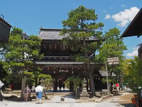 智恩寺(京都府)