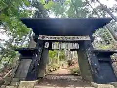 愛宕神社(京都府)