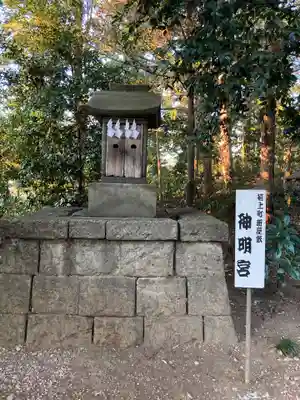 佐野赤城神社の末社・摂社