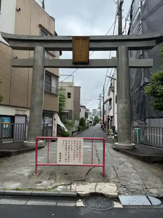 亀高神社(東京都)