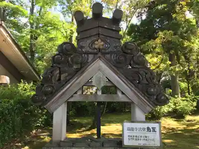 瑞龍寺(富山県)