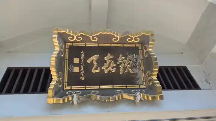 了徳院(大阪府)