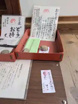 四谷於岩稲荷田宮神社(東京都)