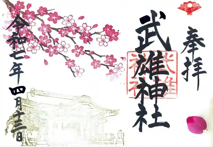 武雄神社(佐賀県)