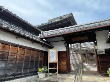 西円寺(滋賀県)
