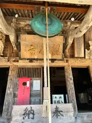 光清寺(山形県)