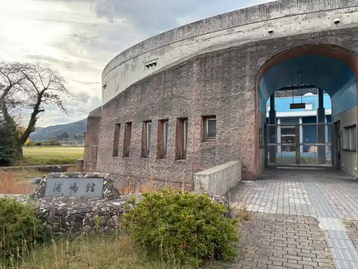 宇良神社(浦嶋神社)(京都府)